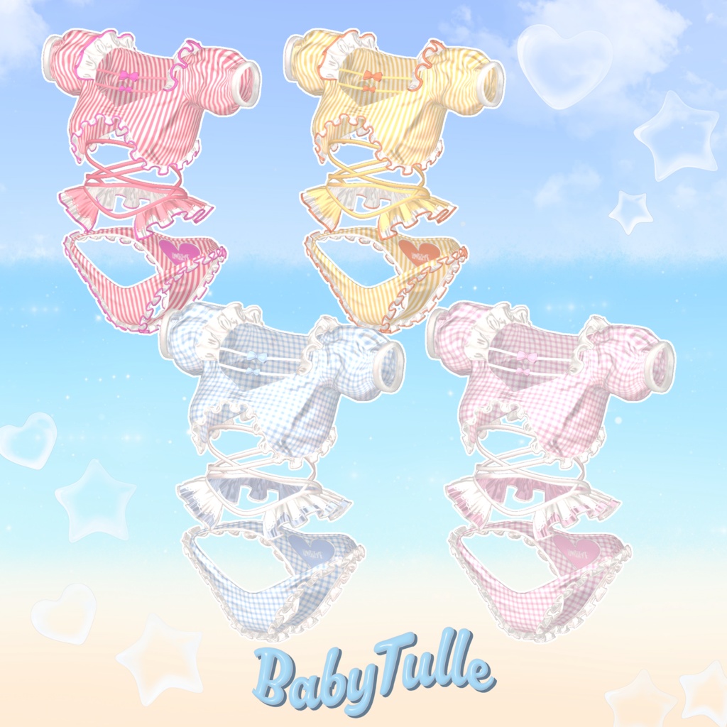 15アバター対応🍼BabyTulle🍼
