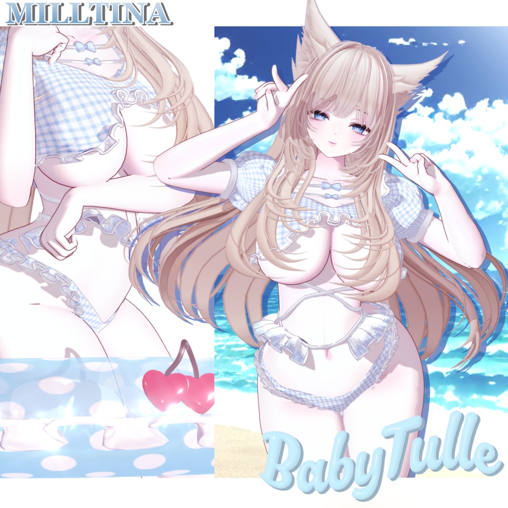 15アバター対応🍼BabyTulle🍼