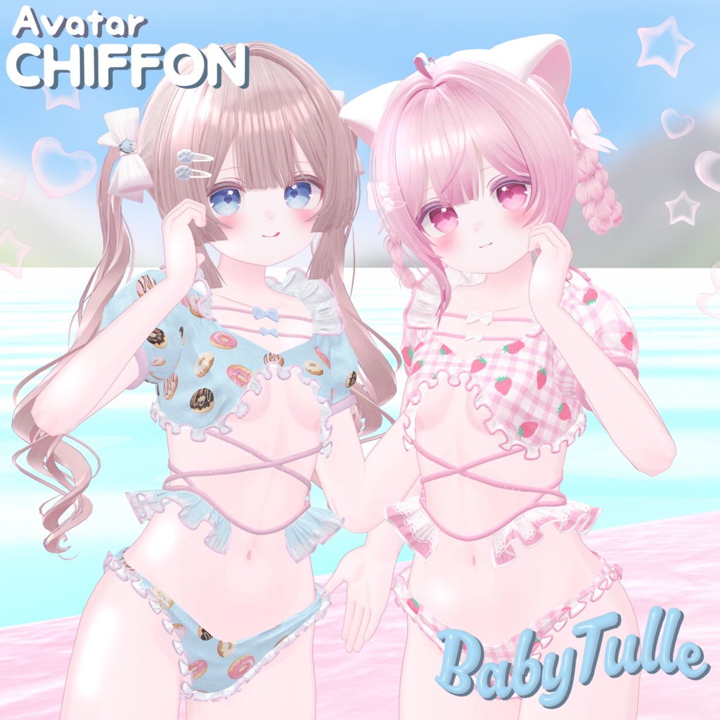 15アバター対応🍼BabyTulle🍼