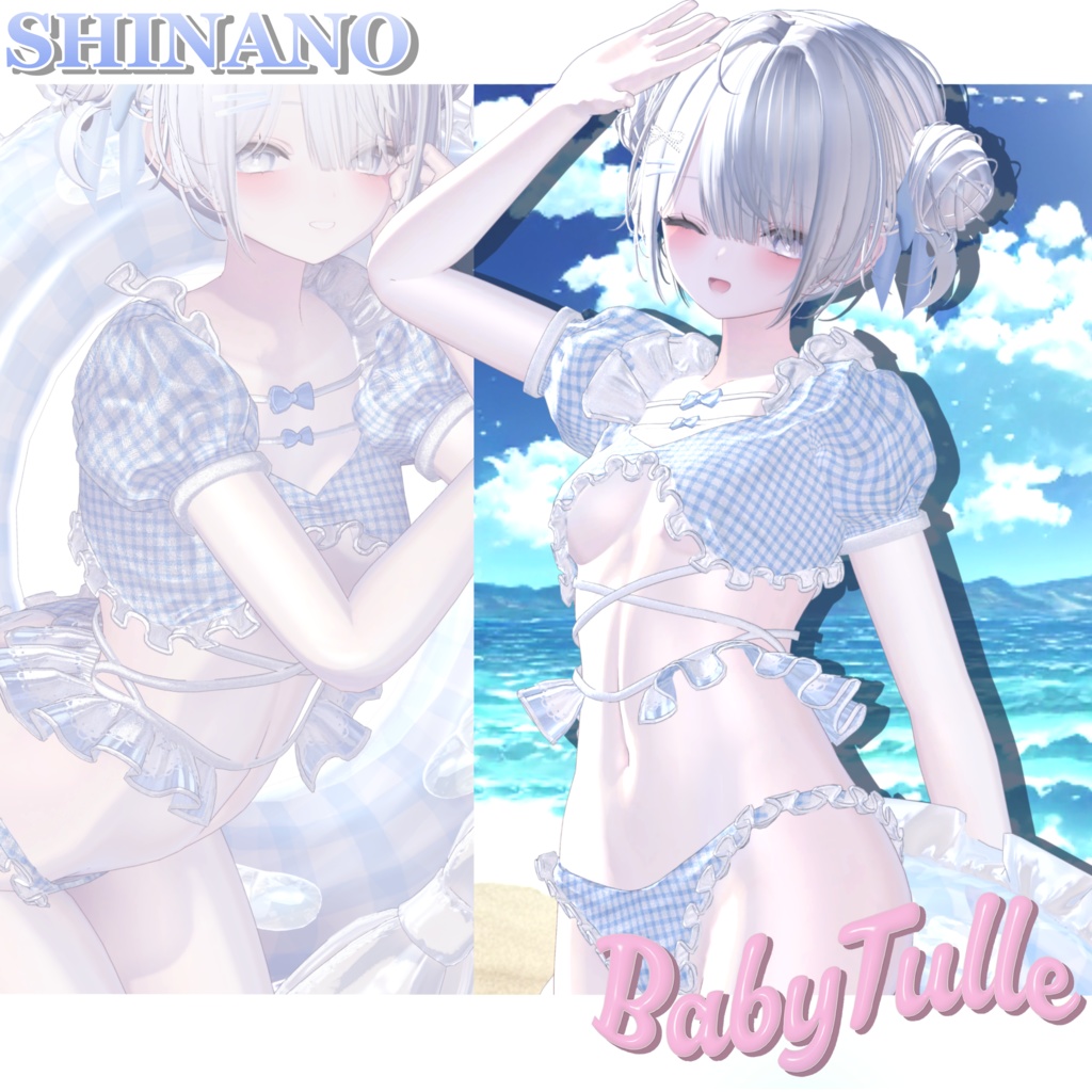 15アバター対応🍼BabyTulle🍼