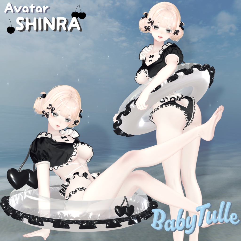 15アバター対応🍼BabyTulle🍼