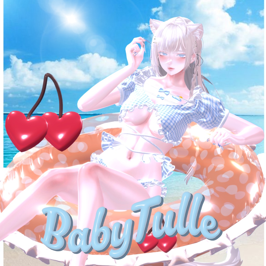 15アバター対応🍼BabyTulle🍼