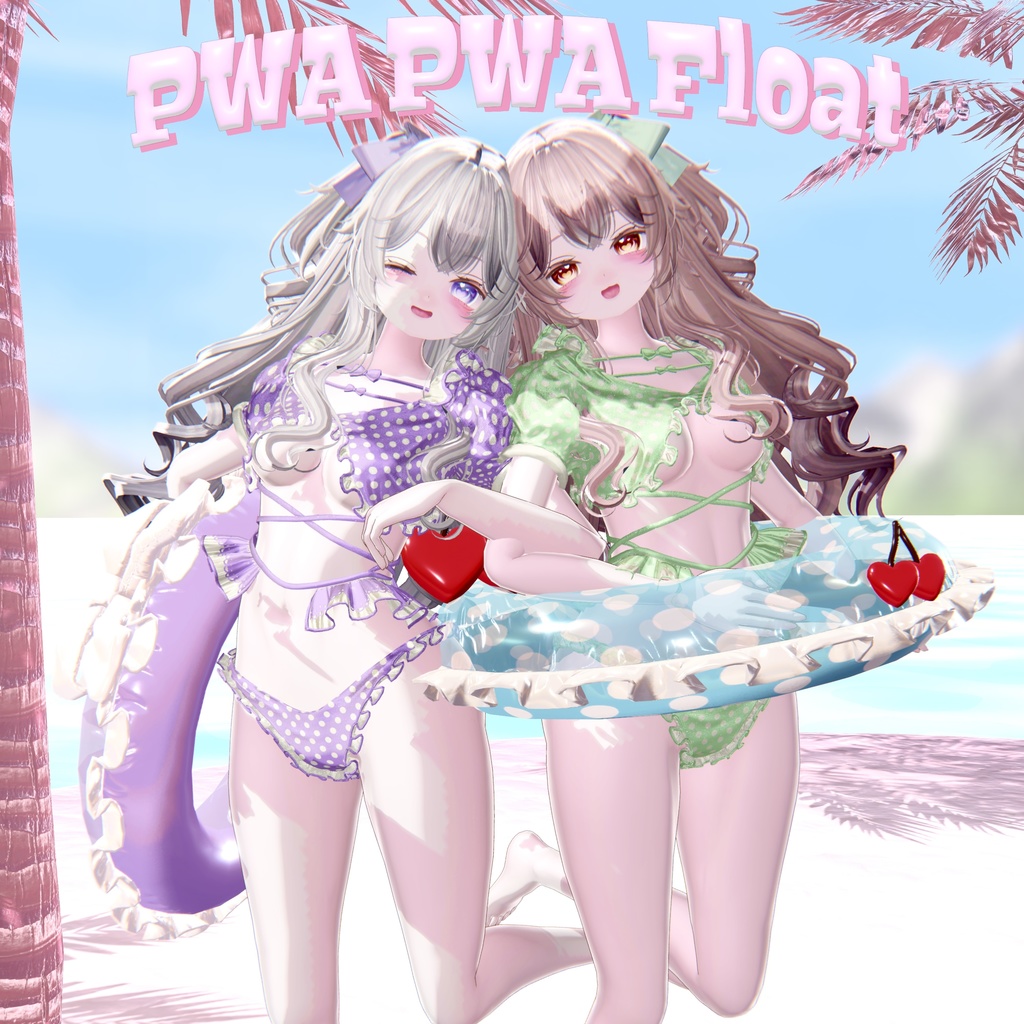 🫧PWA PWA Float🫧(ぷわぷわふろーと)
