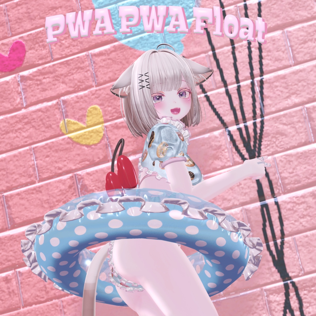 🫧PWA PWA Float🫧(ぷわぷわふろーと)