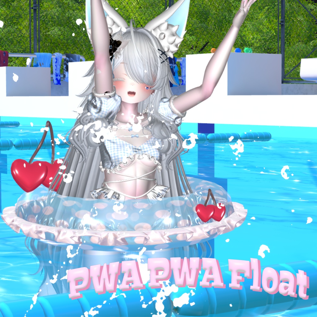 🫧PWA PWA Float🫧(ぷわぷわふろーと)