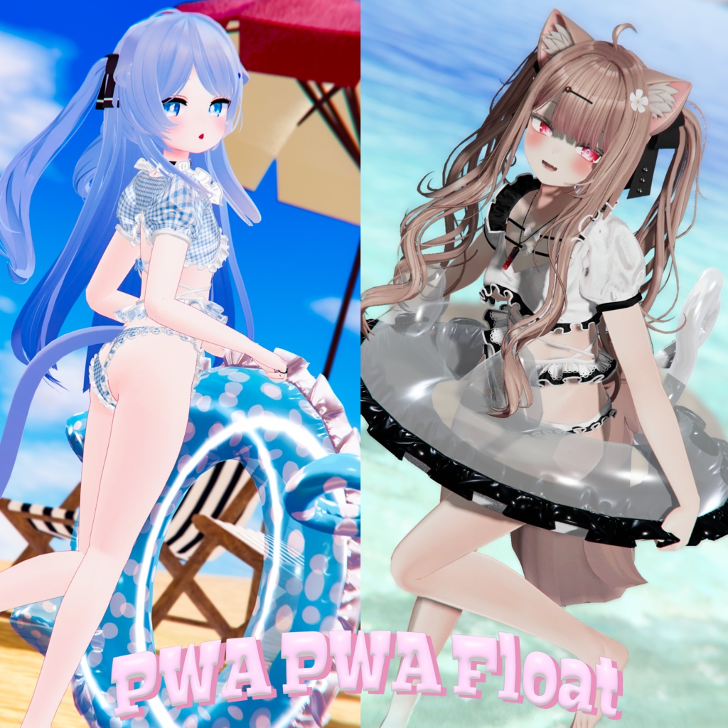 🫧PWA PWA Float🫧(ぷわぷわふろーと)