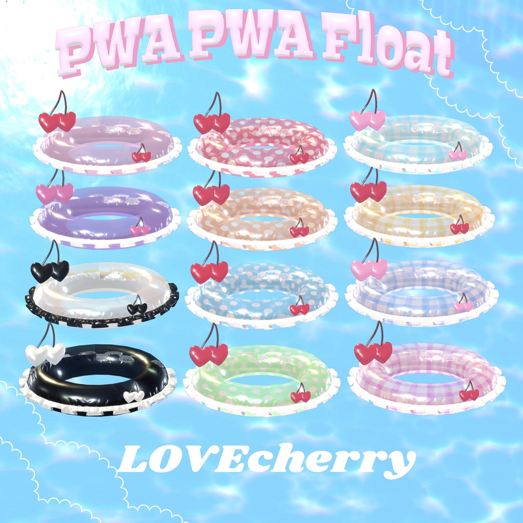 🫧PWA PWA Float🫧(ぷわぷわふろーと)