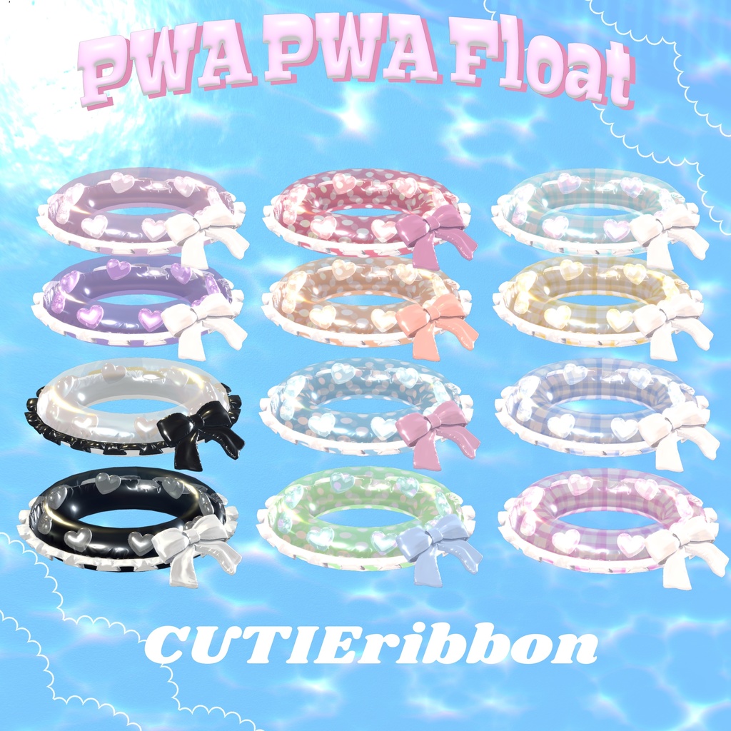 🫧PWA PWA Float🫧(ぷわぷわふろーと)