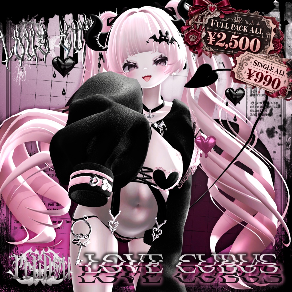 🦇HalloweenSALE🦇Love♡Cubus(らぶきゅばす)14アバター対応