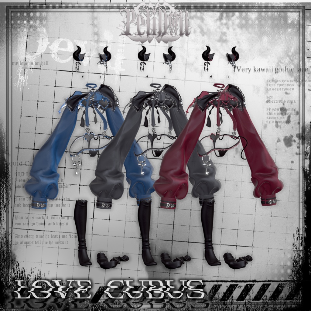 Love♡Cubus(らぶきゅばす)12アバター対応