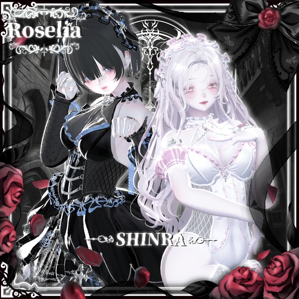 🌹Roselia -ロゼリア-🌹11アバター対応