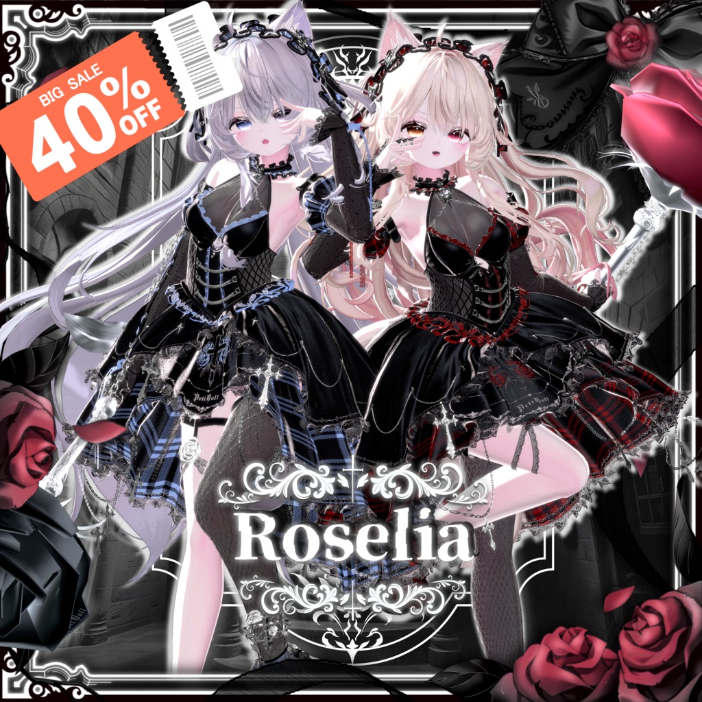 🎄BIGSALE開催中🎄🌹Roselia -ロゼリア-🌹11アバター対応