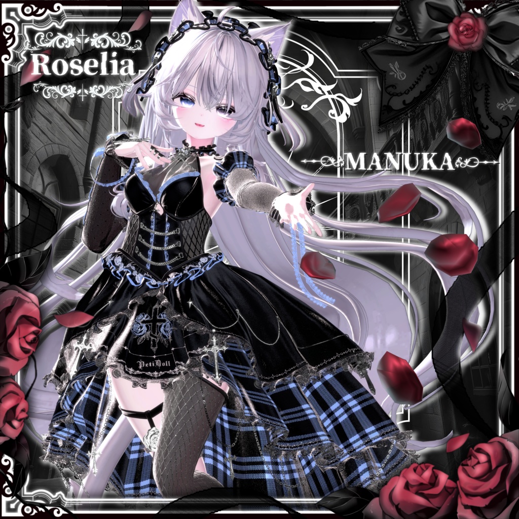 🌹Roselia -ロゼリア-🌹11アバター対応