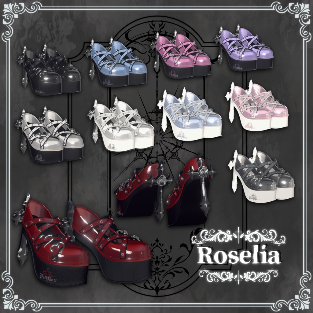 🌹Roselia -ロゼリア-🌹11アバター対応