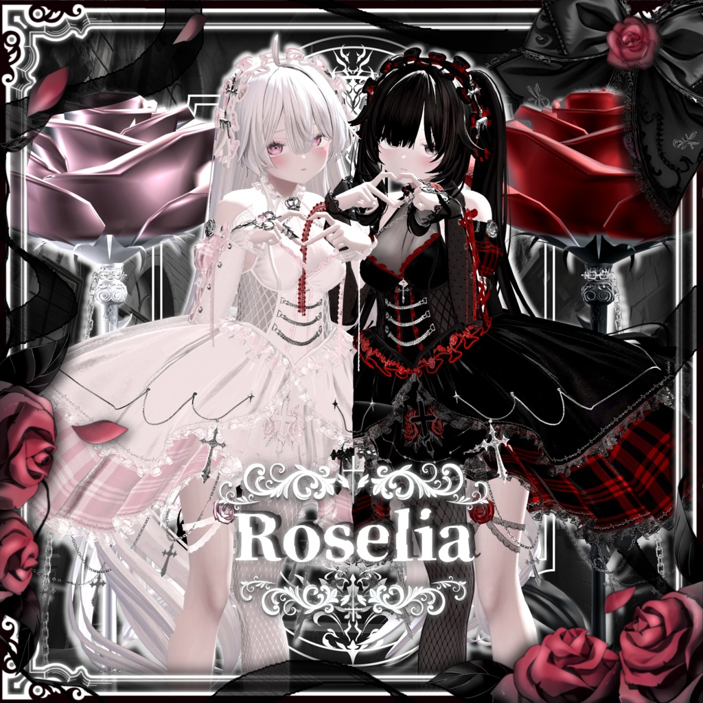 🌹Roselia -ロゼリア-🌹11アバター対応