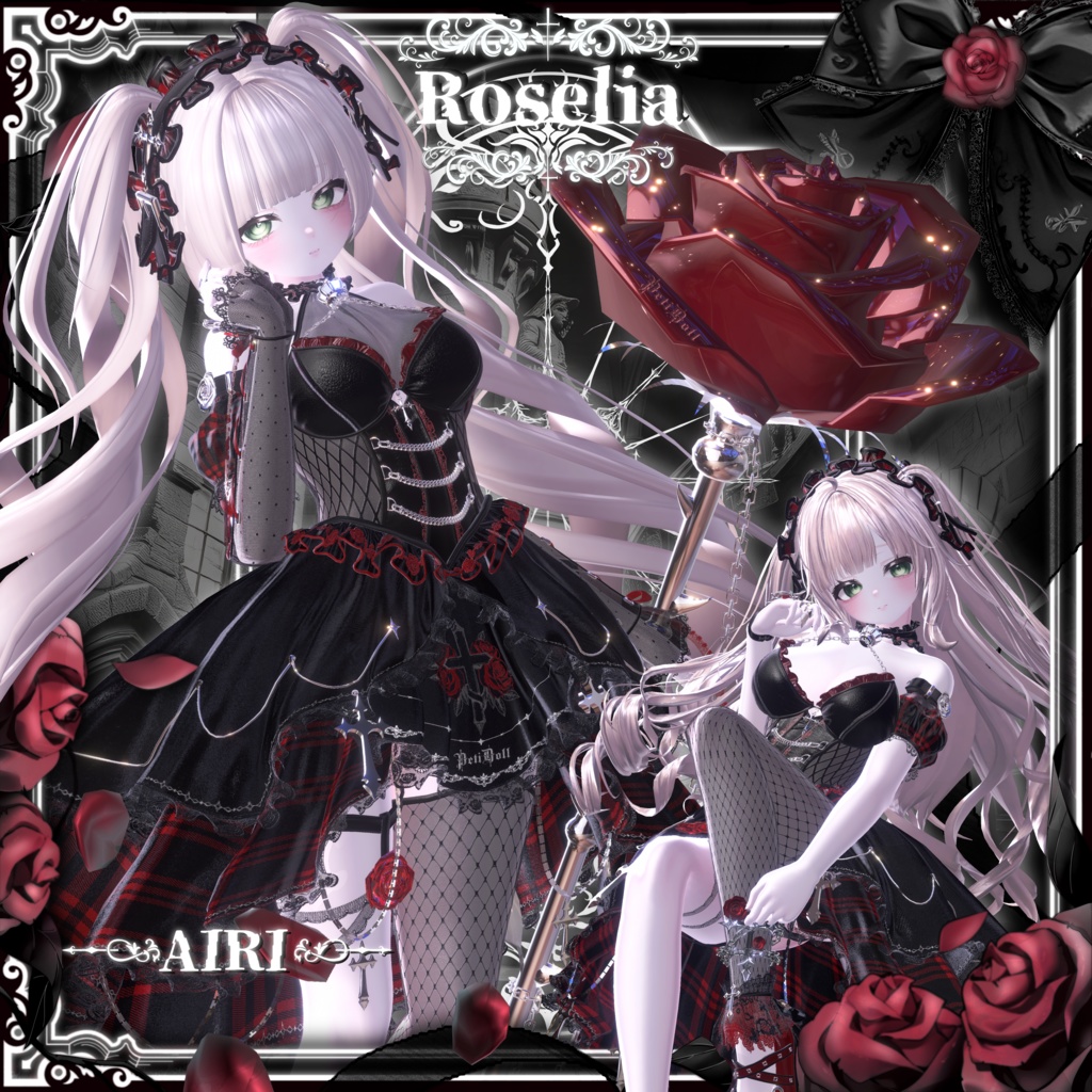 🌹Roselia -ロゼリア-🌹11アバター対応