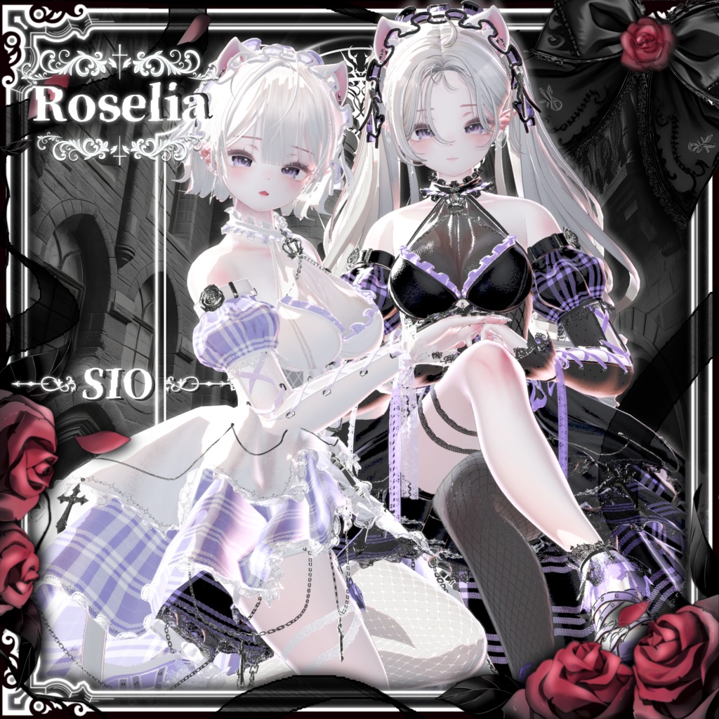 🌹Roselia -ロゼリア-🌹11アバター対応