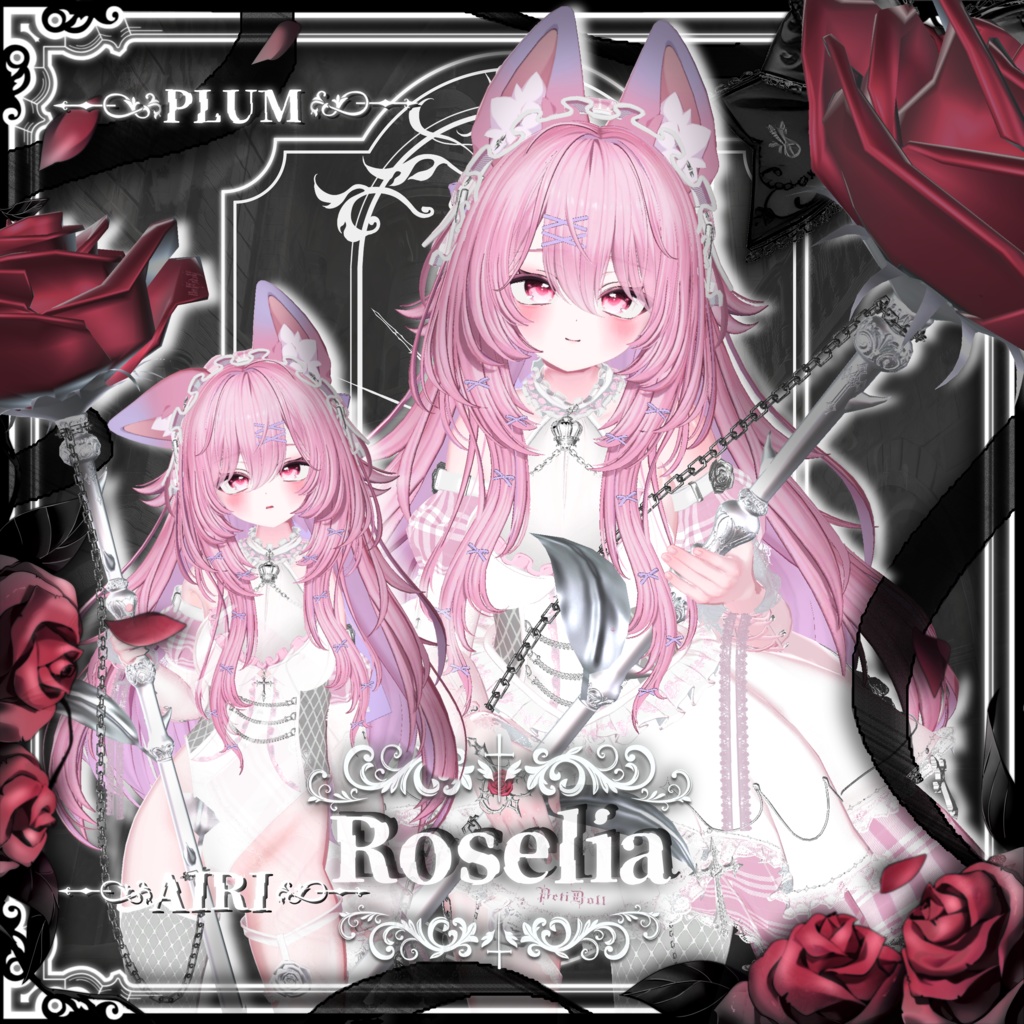 🎄BIGSALE開催中🎄🌹Roselia -ロゼリア-🌹11アバター対応