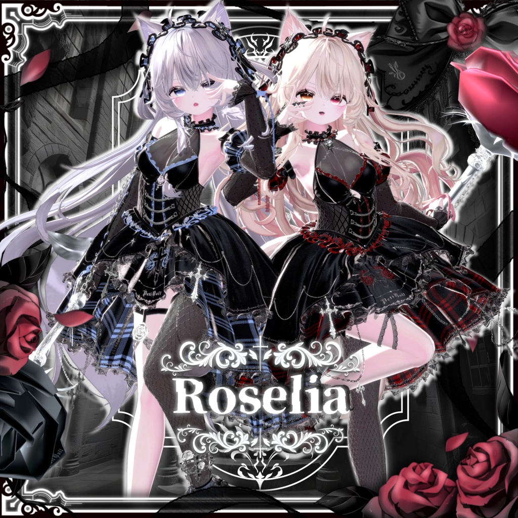 🌹Roselia -ロゼリア-🌹10アバター対応