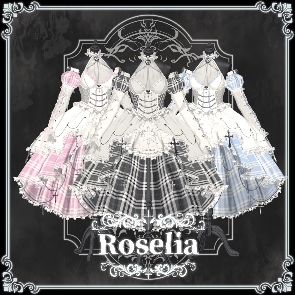 🌹Roselia -ロゼリア-🌹11アバター対応