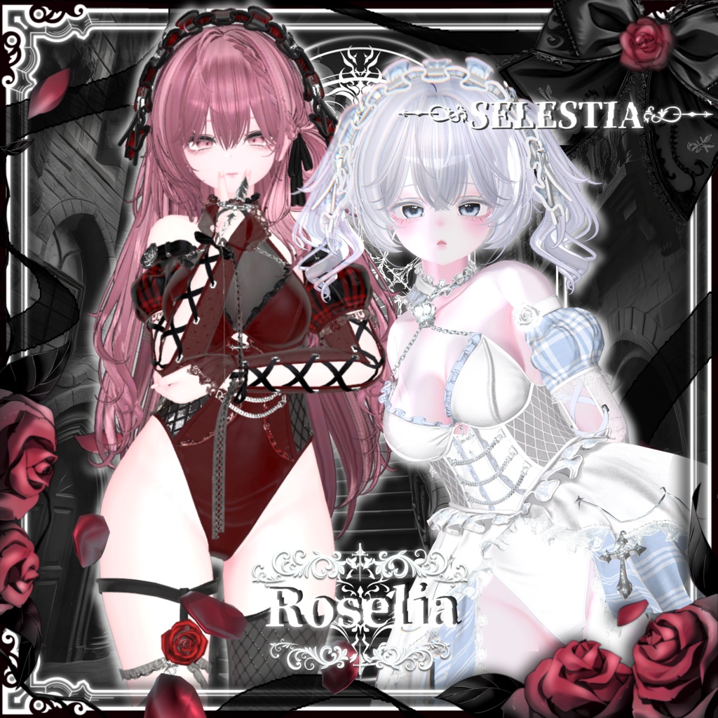 🌹Roselia -ロゼリア-🌹11アバター対応