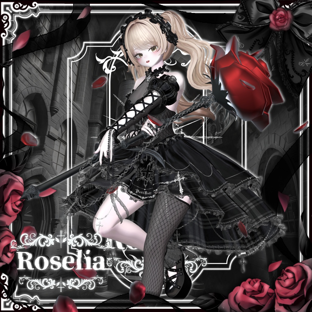 🌹Roselia -ロゼリア-🌹11アバター対応