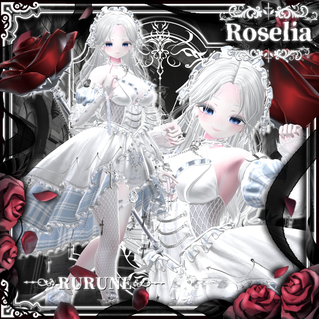 🌹Roselia -ロゼリア-🌹11アバター対応