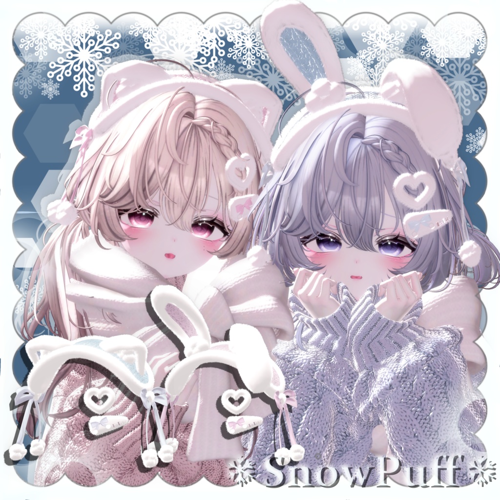 【SALE】❆SnowPuff❆