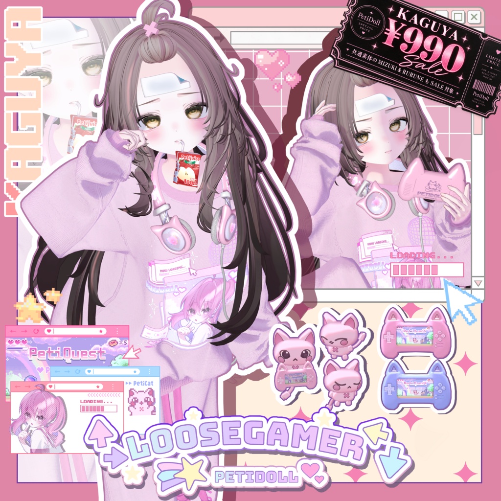 🦊輝夜対応￥990 SALE🦊👾ルーズゲーマー👾(↑→LooseGamer↓←)25アバター対応
