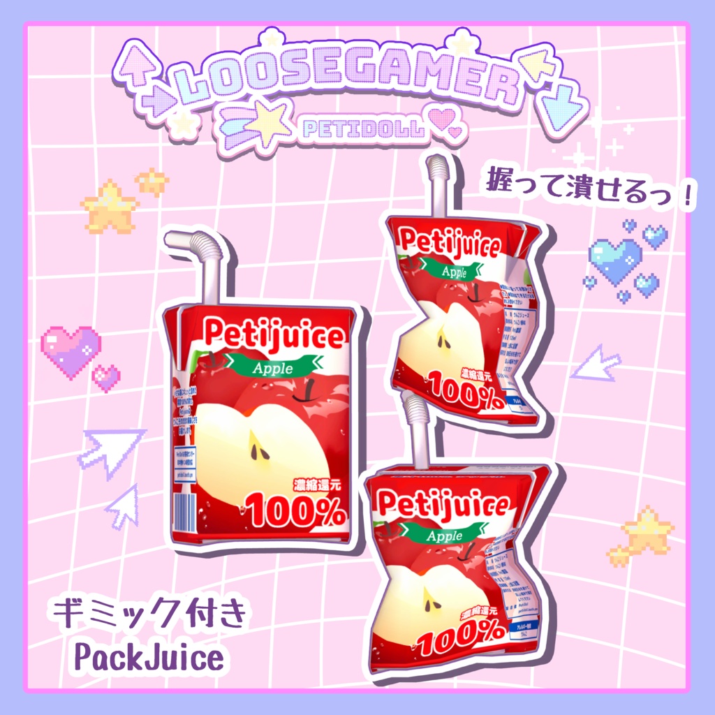 👾ルーズゲーマー👾(↑→LooseGamer↓←)21アバター対応