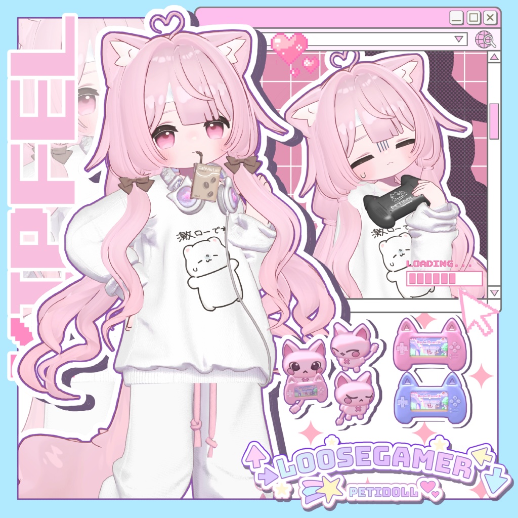 👾ルーズゲーマー👾(↑→LooseGamer↓←)21アバター対応