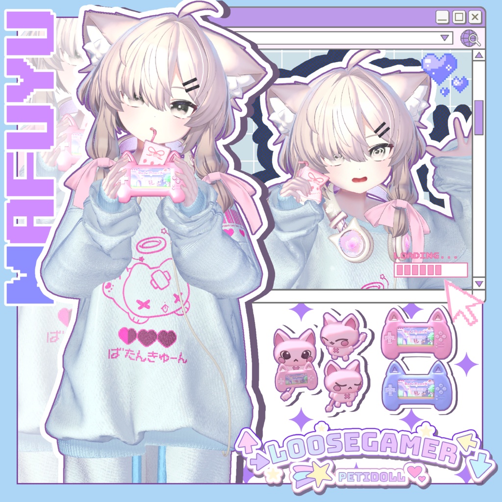 👾ルーズゲーマー👾(↑→LooseGamer↓←)21アバター対応