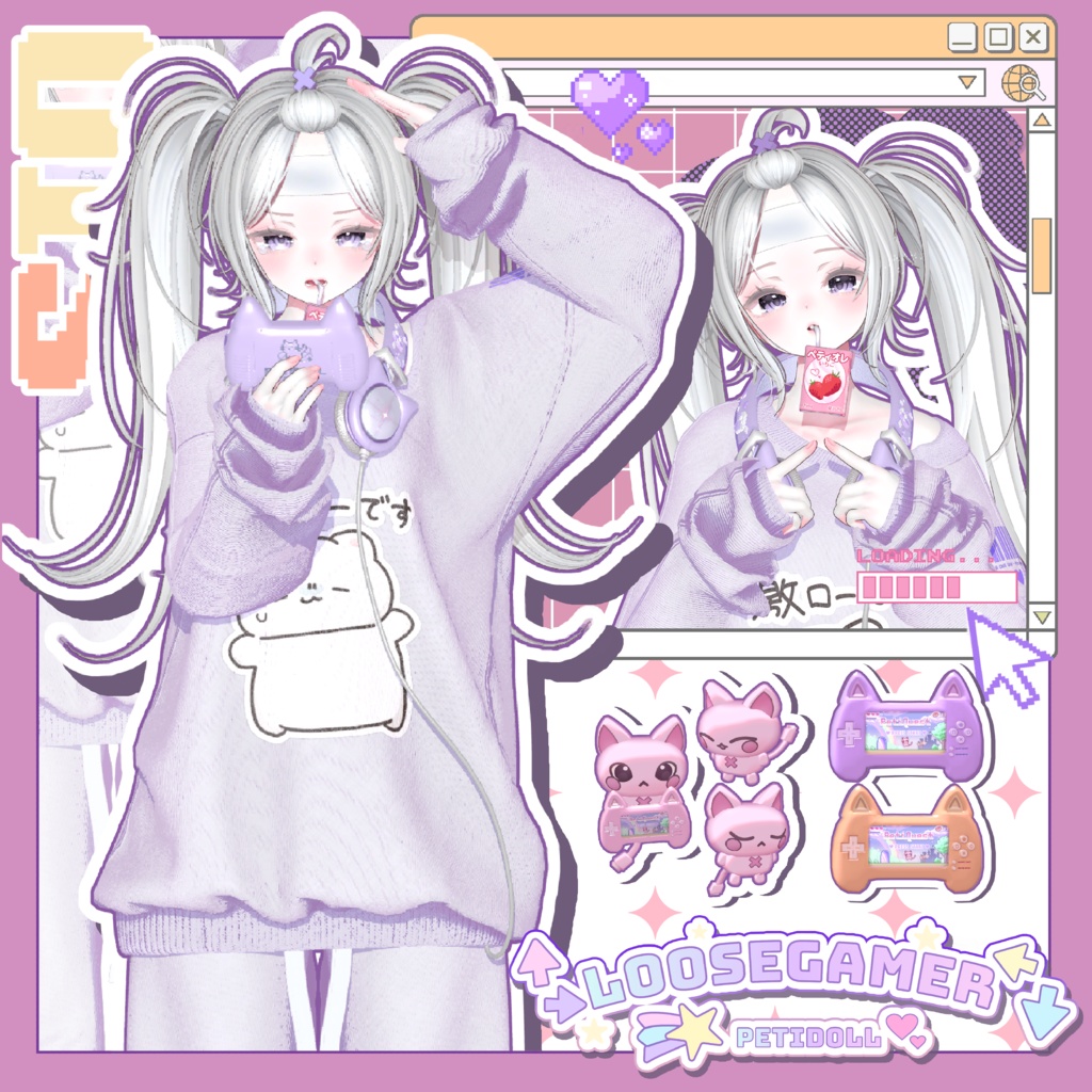 👾ルーズゲーマー👾(↑→LooseGamer↓←)21アバター対応
