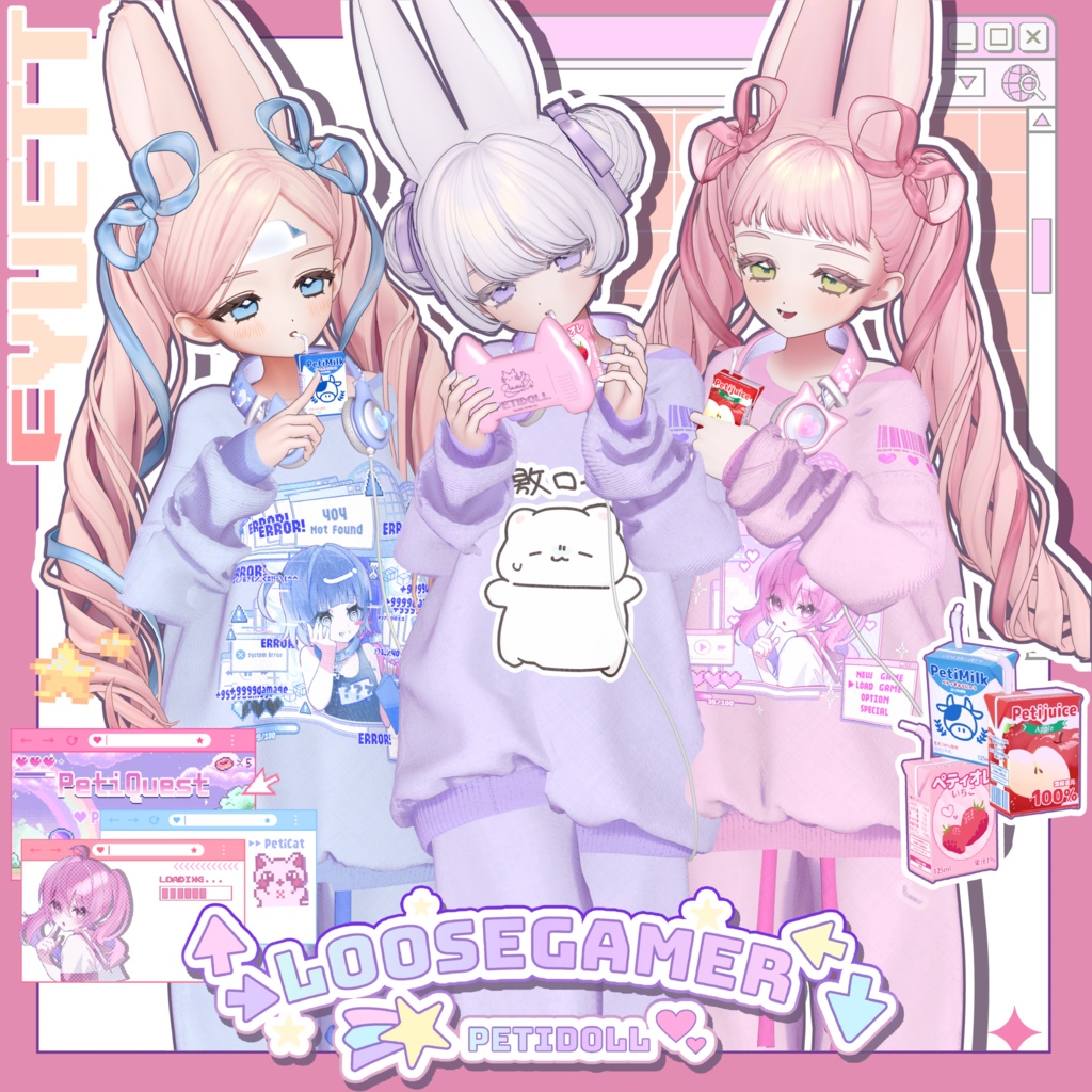 🌸フィユエSALE🌸 👾ルーズゲーマー👾(↑→LooseGamer↓←)24アバター対応