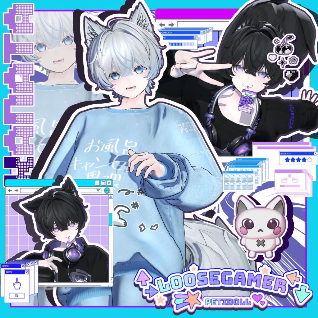 👾ルーズゲーマー👾(↑→LooseGamer↓←)7アバター対応