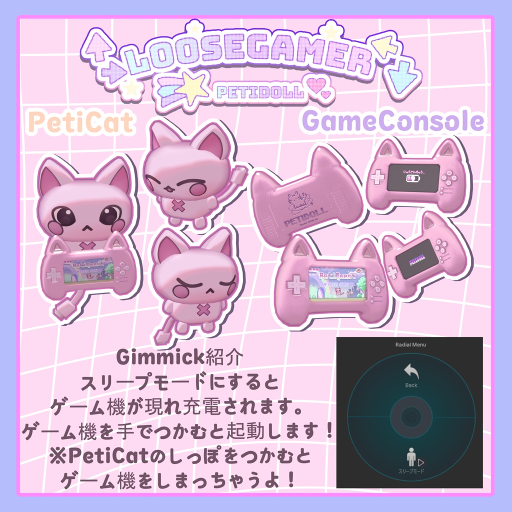 👾ルーズゲーマー👾(↑→LooseGamer↓←)7アバター対応