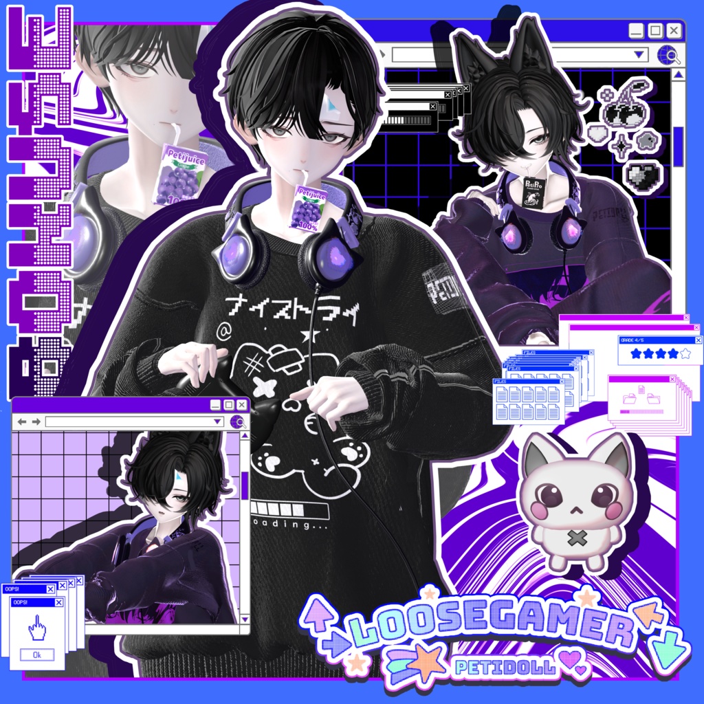 👾ルーズゲーマー👾(↑→LooseGamer↓←)7アバター対応