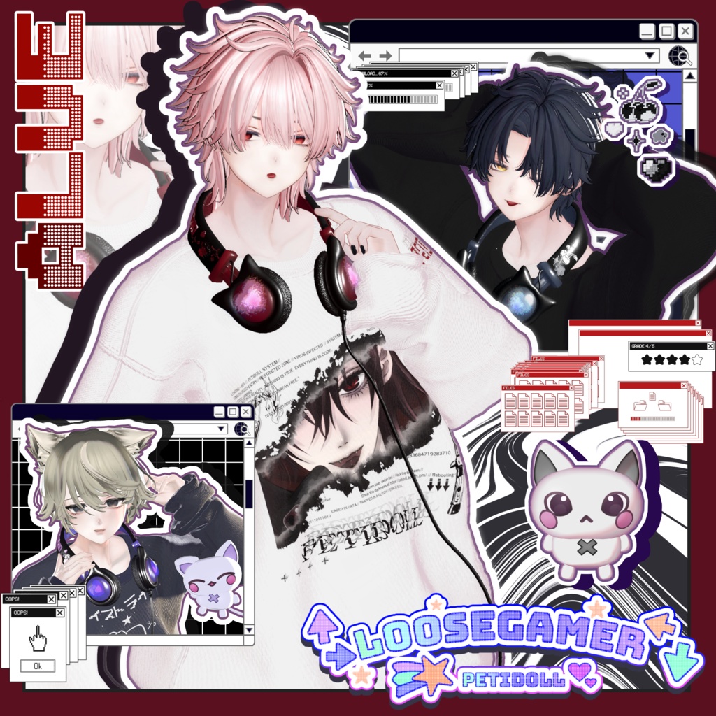 👾ルーズゲーマー👾(↑→LooseGamer↓←)7アバター対応