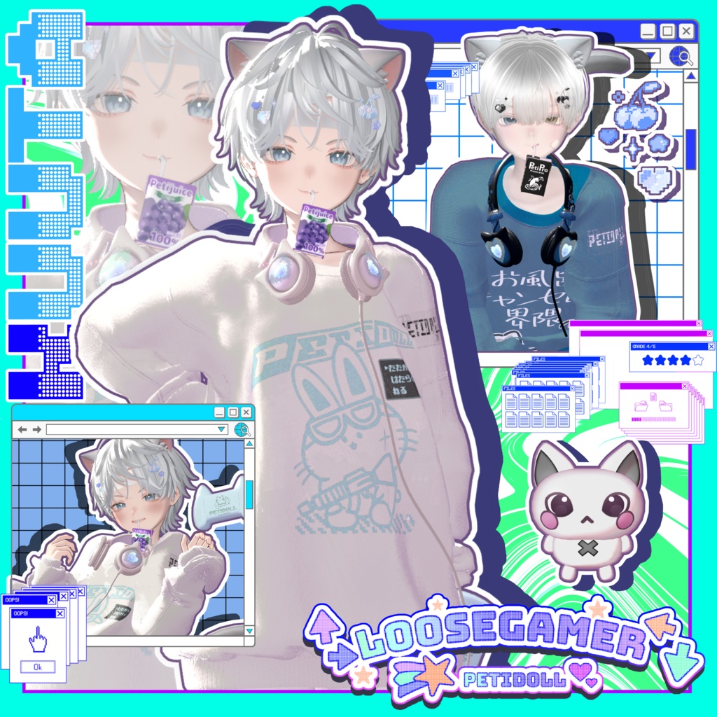 👾ルーズゲーマー👾(↑→LooseGamer↓←)7アバター対応