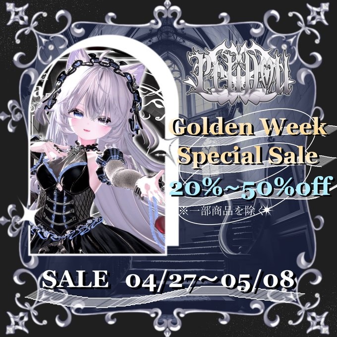 ♡2025PetiDoll♡✨ゴールデンウイークSALE✨ 4/27 ～5/8 (宣伝)