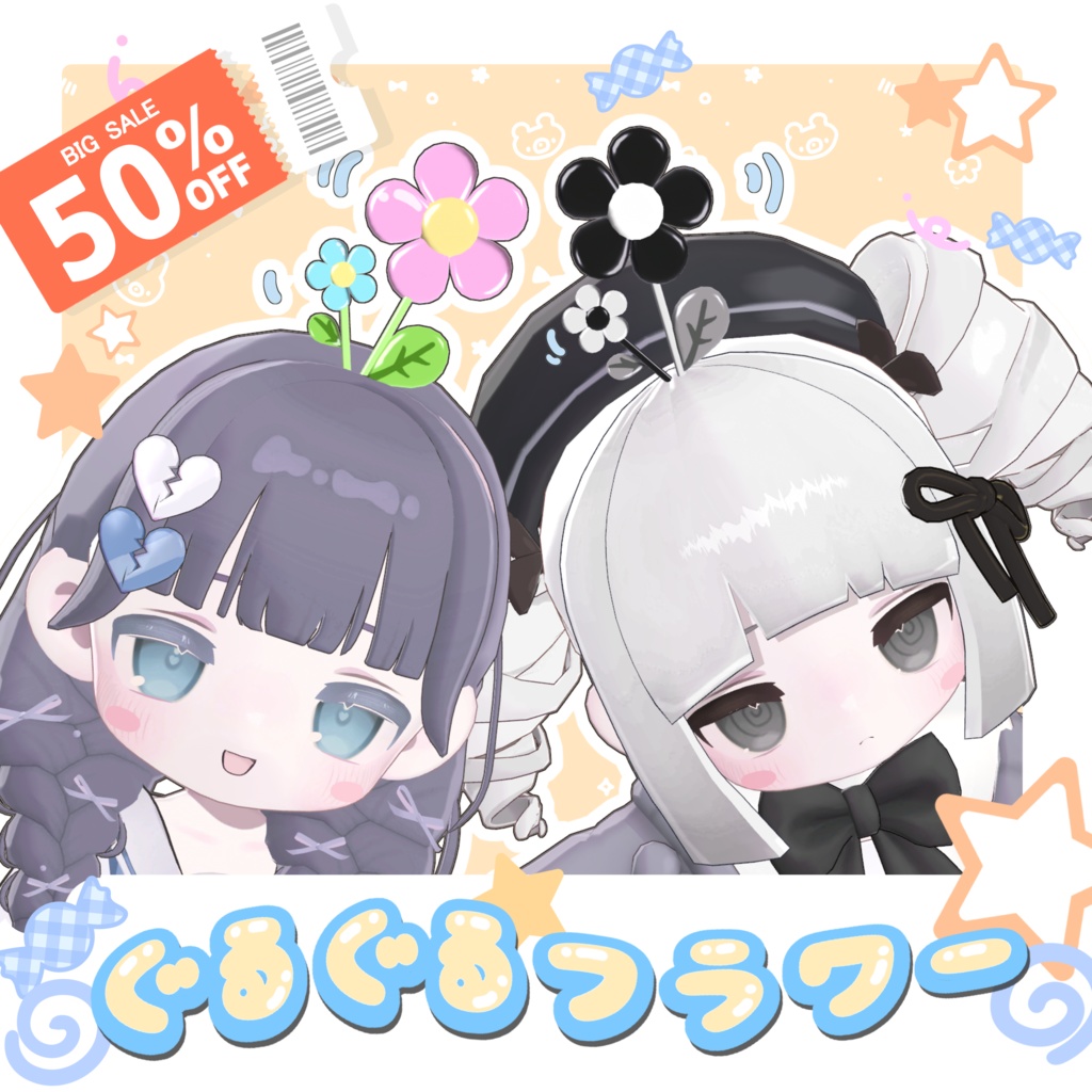 🎄BIGSALE開催中🎄🌀🌻ぐるぐるフラワー🌻🌀