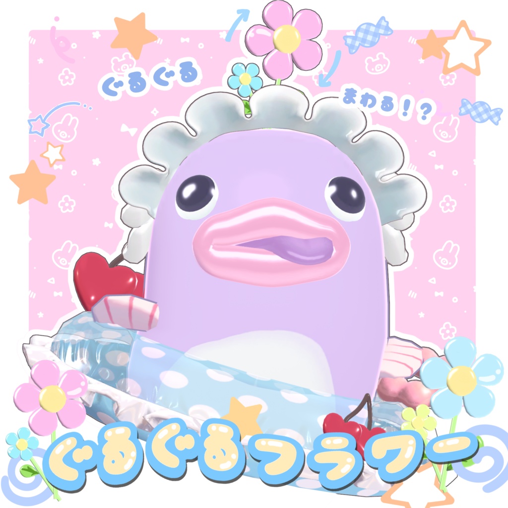 🌀🌻ぐるぐるフラワー🌻🌀