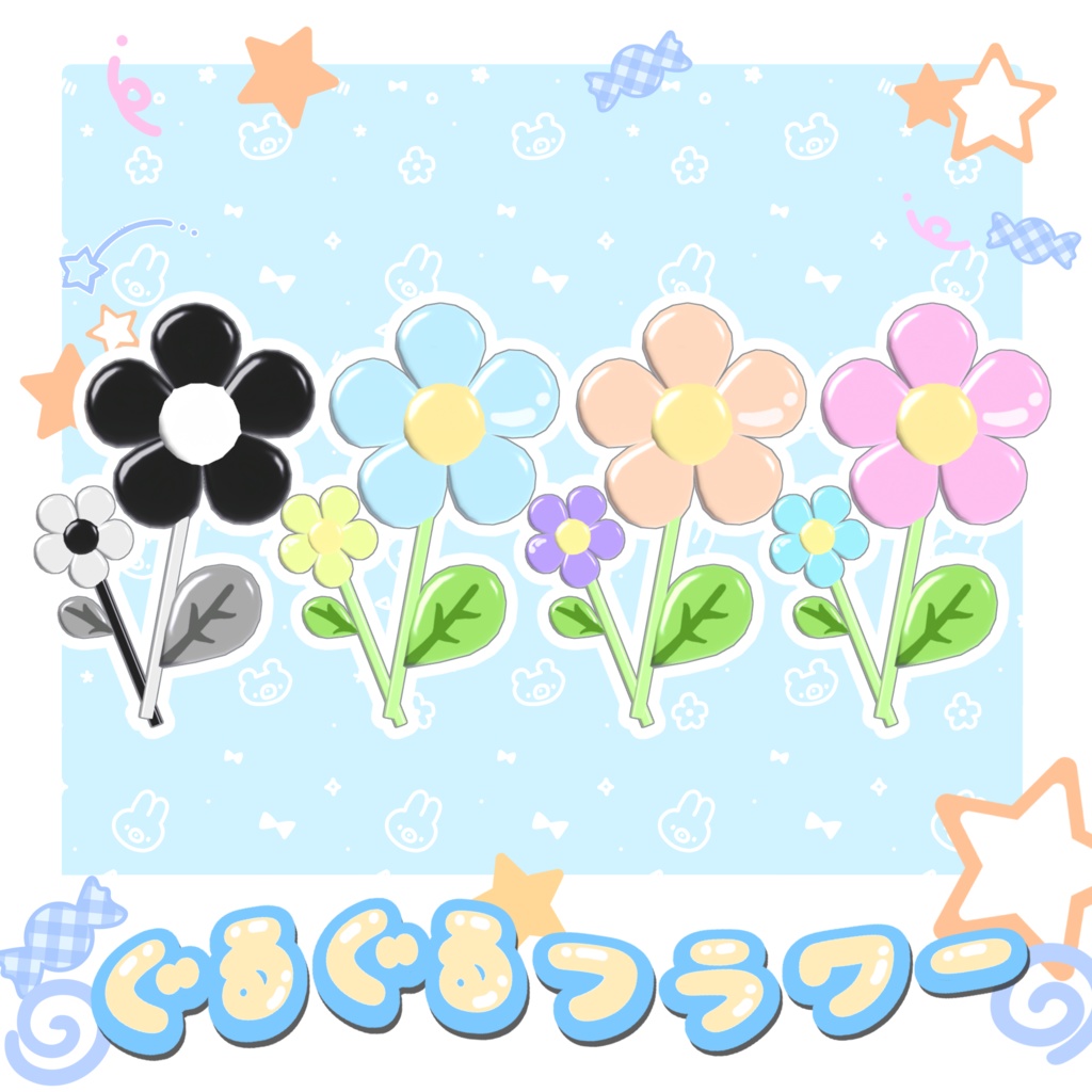 🌀🌻ぐるぐるフラワー🌻🌀