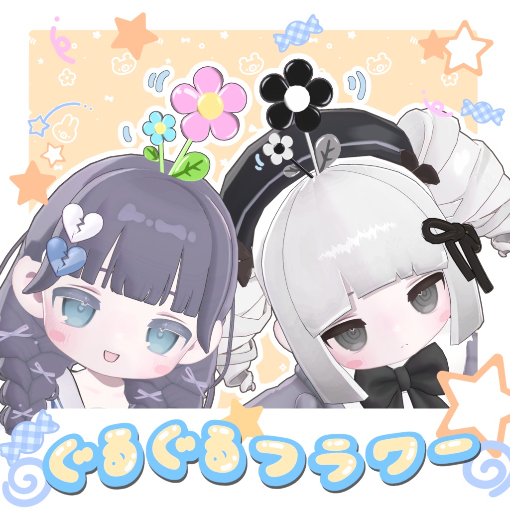 🌀🌻ぐるぐるフラワー🌻🌀