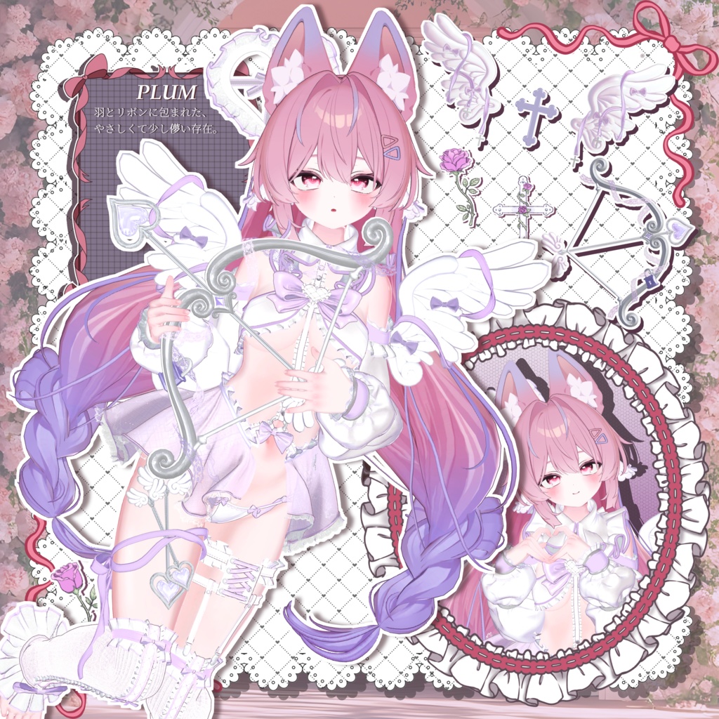 🎄BIGSALE開催中🎄🩵ʚLove♡Cupiɞ-らぶきゅぴ-🩵14アバター対応