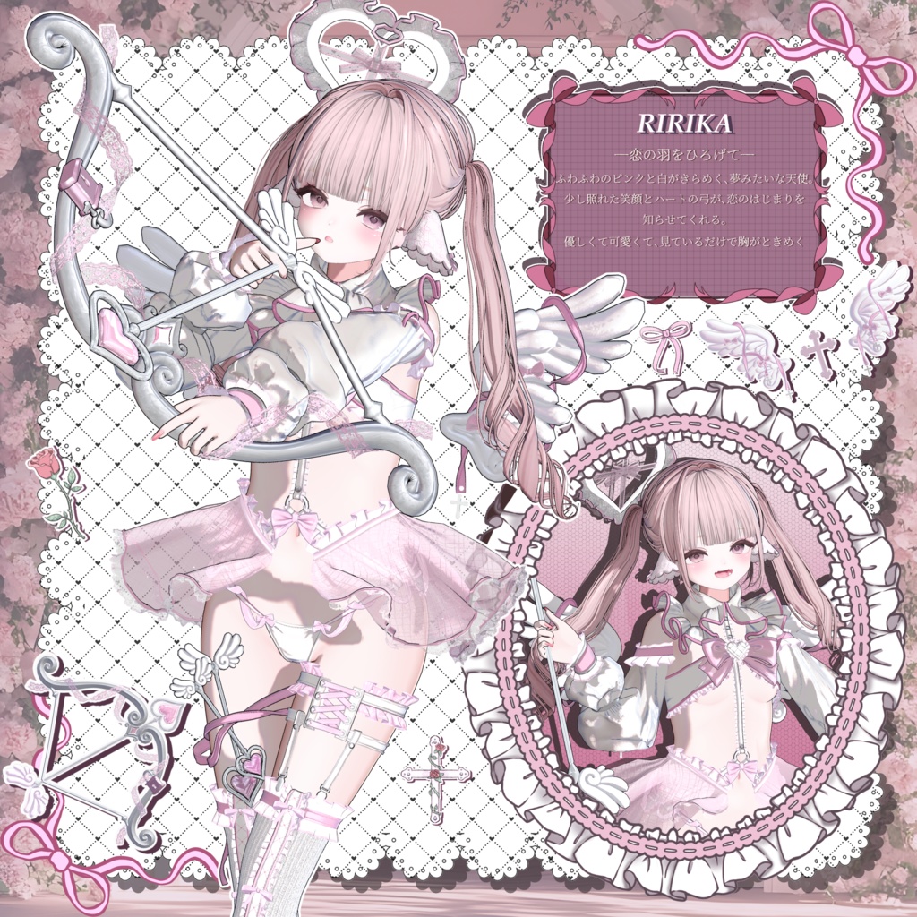 🩵ʚLove♡Cupiɞ-らぶきゅぴ-🩵14アバター対応