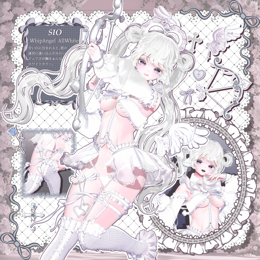 🩵ʚLove♡Cupiɞ-らぶきゅぴ-🩵14アバター対応