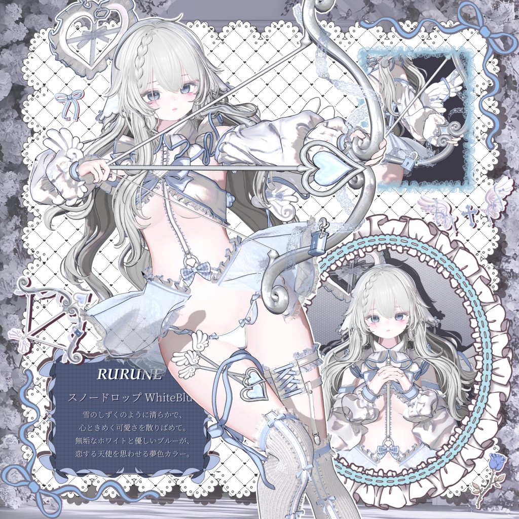 🩵ʚLove♡Cupiɞ-らぶきゅぴ-🩵14アバター対応