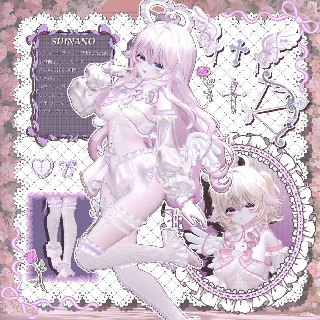 🩵ʚLove♡Cupiɞ-らぶきゅぴ-🩵14アバター対応