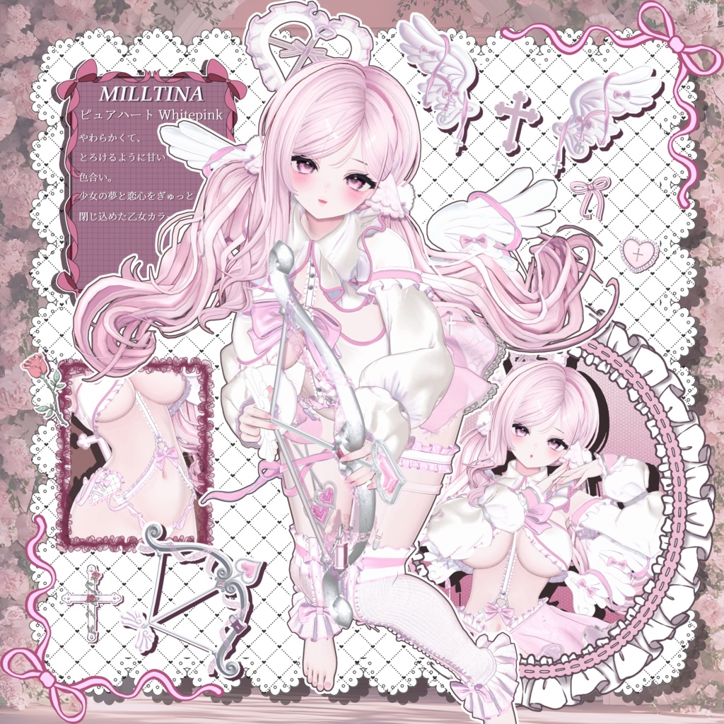 🩵ʚLove♡Cupiɞ-らぶきゅぴ-🩵14アバター対応